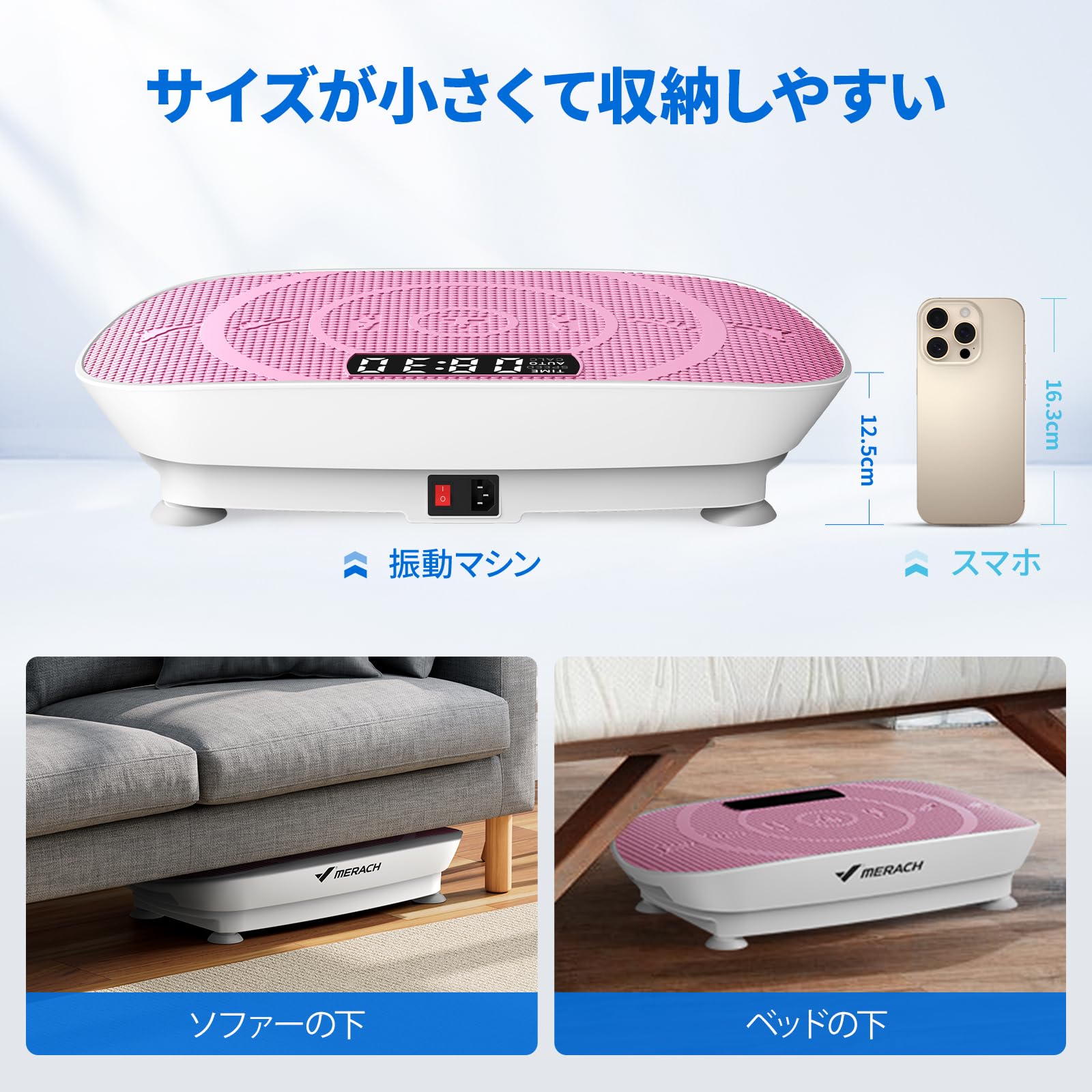 Amazon | MERACH (メリック) 振動マシン ぶるぶる振動マシーン 3D振動